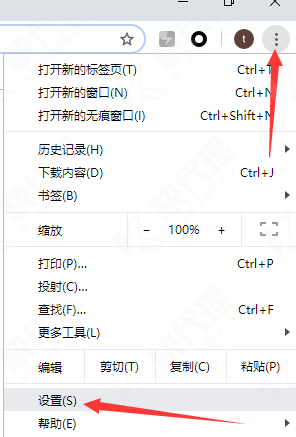 Chrome设置2