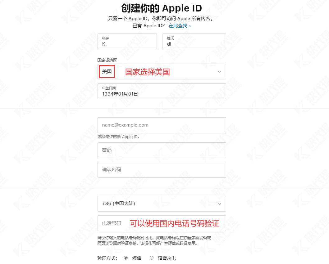 register_appleID