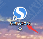 搜狗浏览器设置1