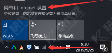 win10设置教程1