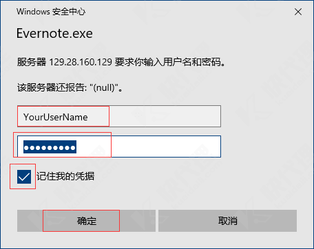 win10设置教程3